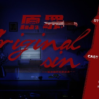 Original sin